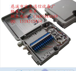 慈溪市宏久通信设备厂橡胶制品行情分析 价格走势与市场前景