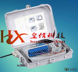 smc12芯光纤分纤箱 生产厂家