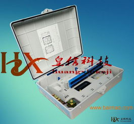 32芯塑料光纤分线箱 性能、制造商与价格解析